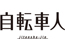 自転車人Web