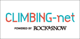 クライマーのための総合情報サイト　CLIMBING-net