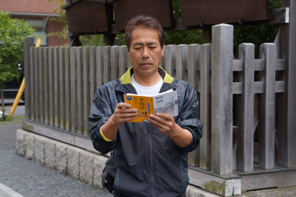 ちゃんと歩ける東海道画像1