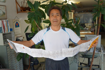 ちゃんと歩ける東海道画像2