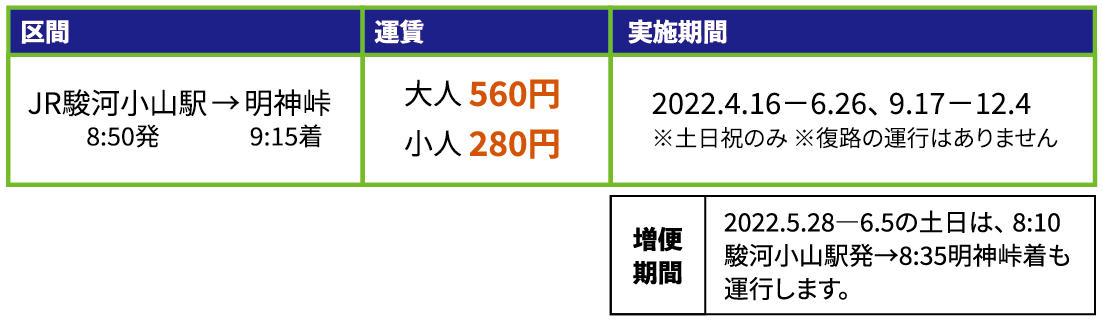 20220415_yamasta_fuji_05.jpg