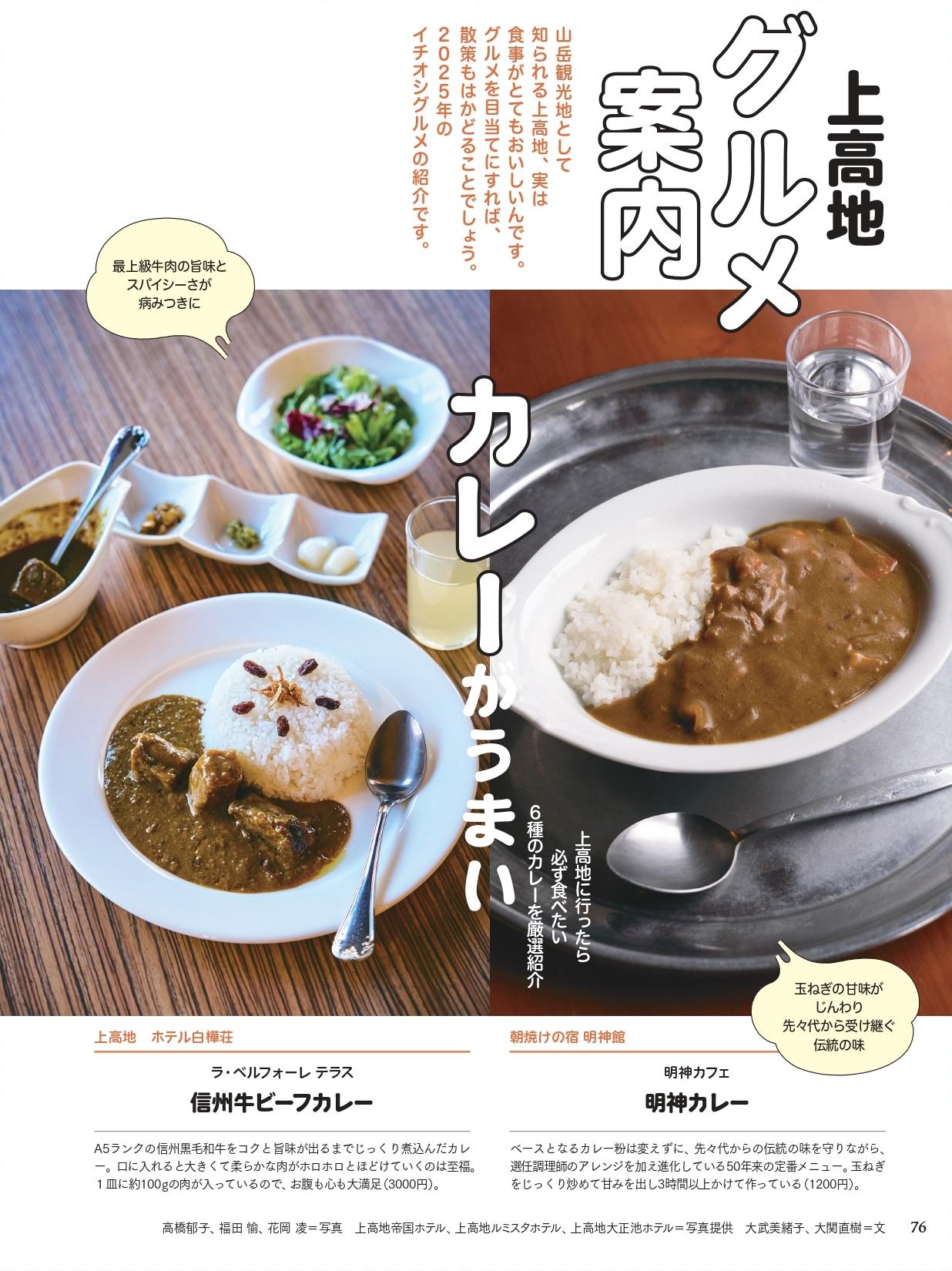 20250407_yamatokeikoku05_03.jpg