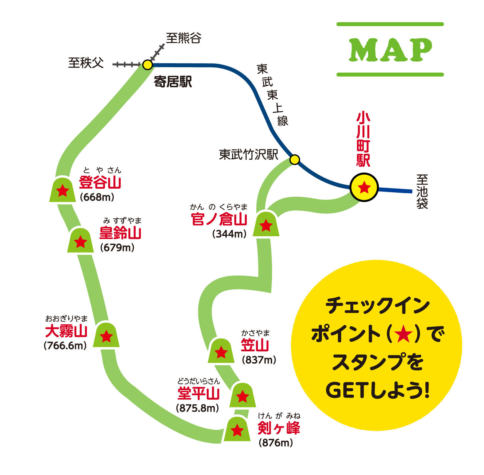20250418_yamasta_nanamine_02.jpg