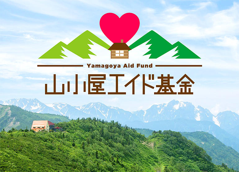 Yamagoya Aid Fund Logo.jpg