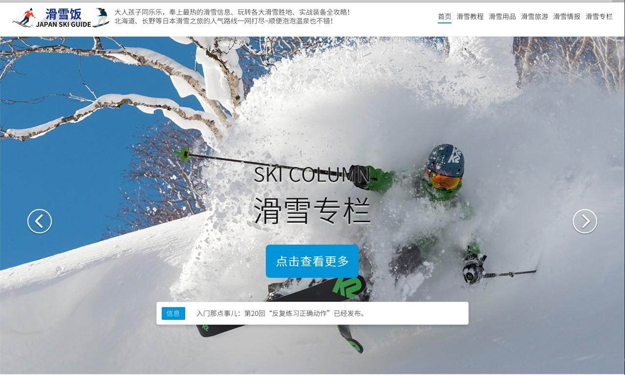 skier_top.jpg