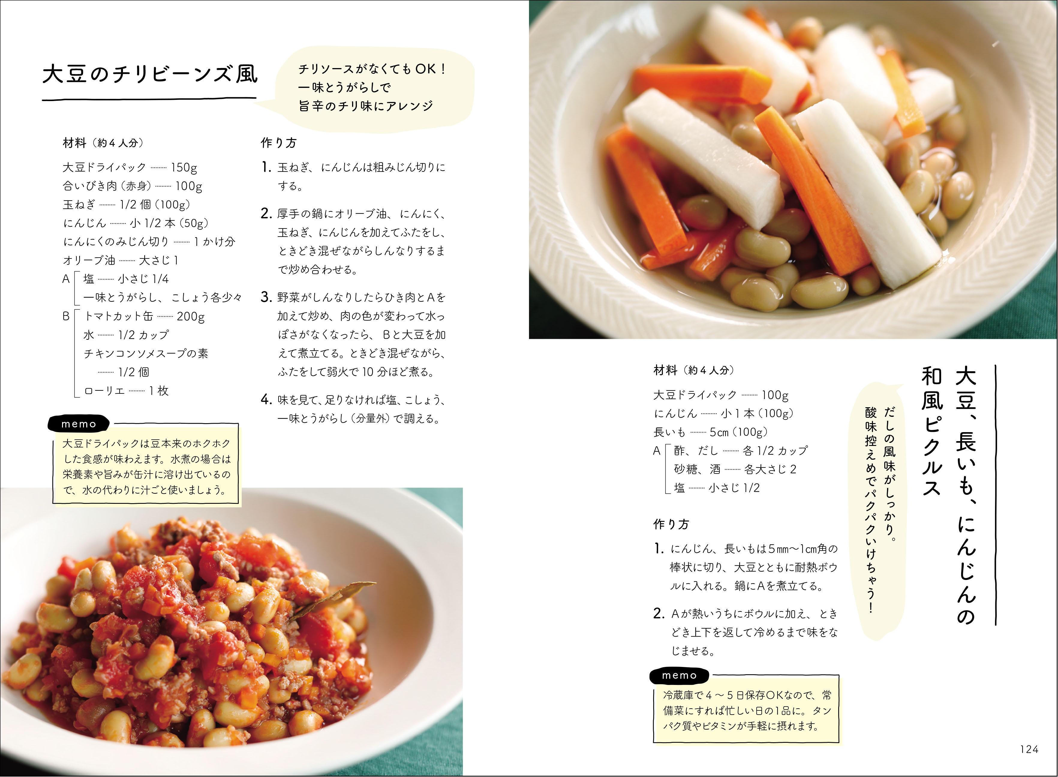 tofu1-12.jpg