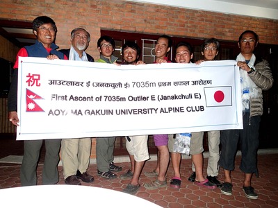 登頂祝賀会にて