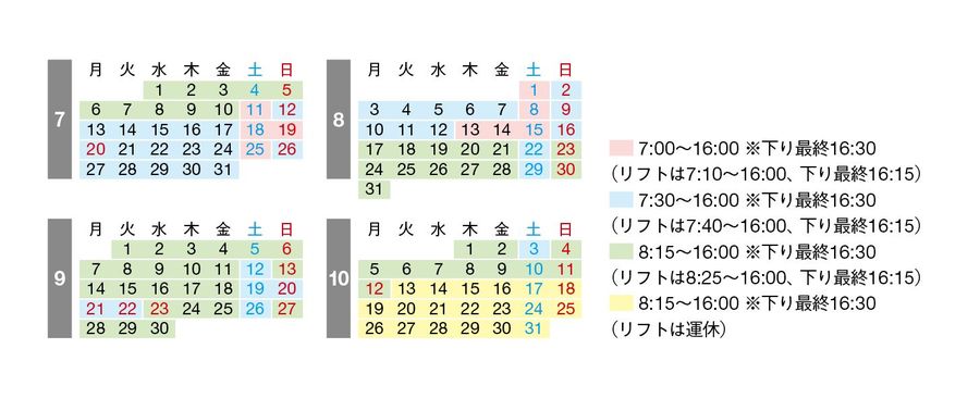 WV201506_HakubaGoryu