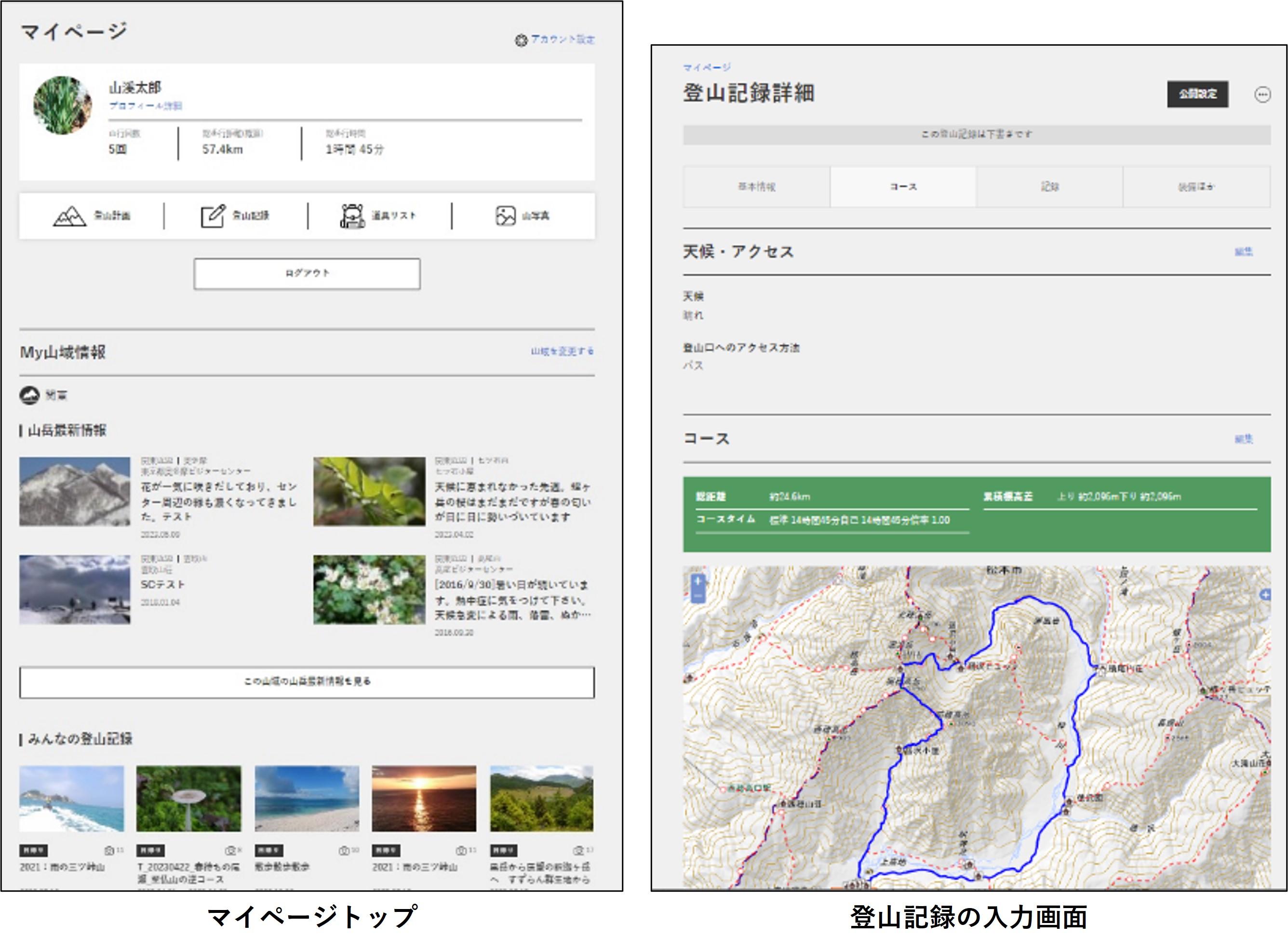 20230601_yamatokeikokuonline_03.jpg