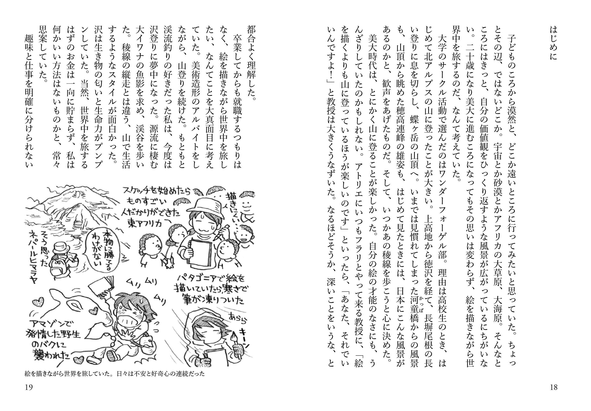 20240214_kurobegenryu_03.jpg