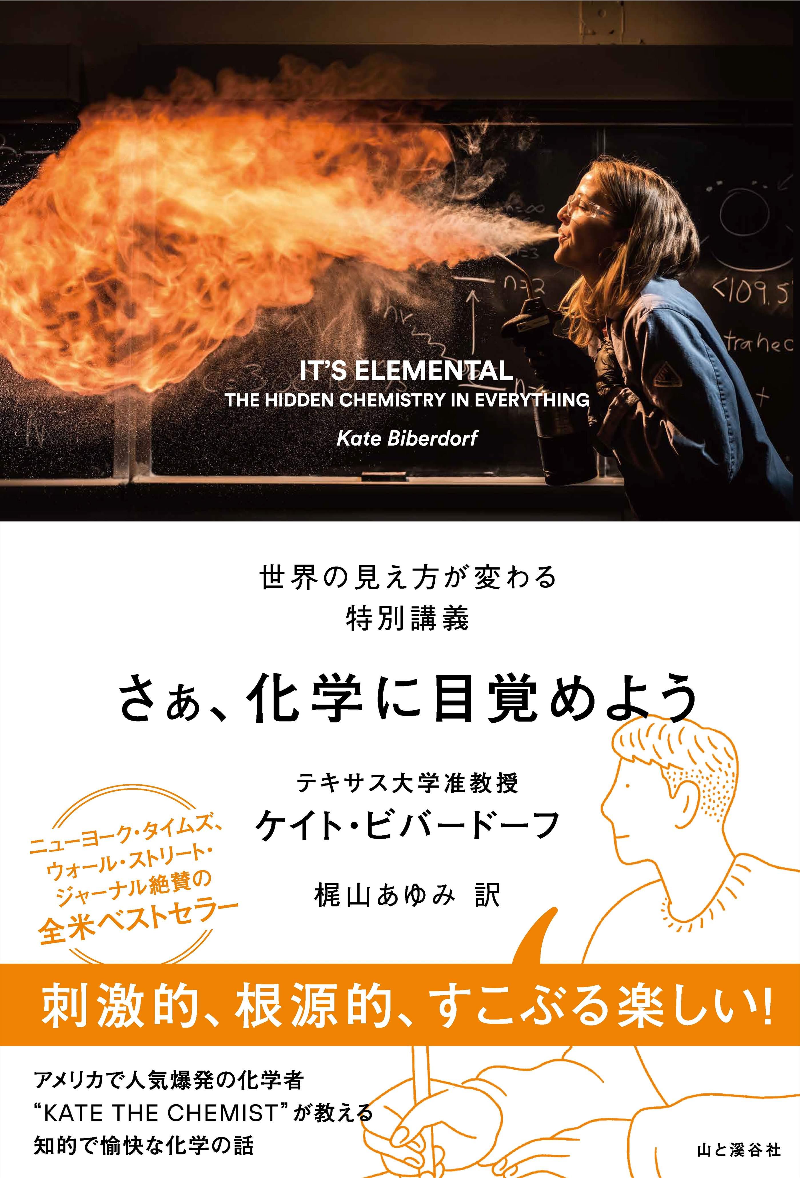 f-549 ※9/ なぜ?なに?に答える 学習ピジュアル百科 世界の国ぐに