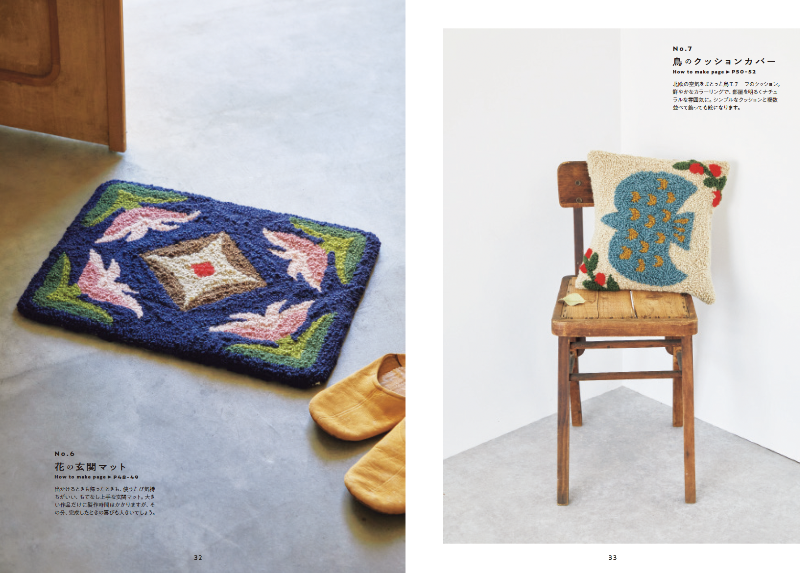 20241119_punch needle_04.png