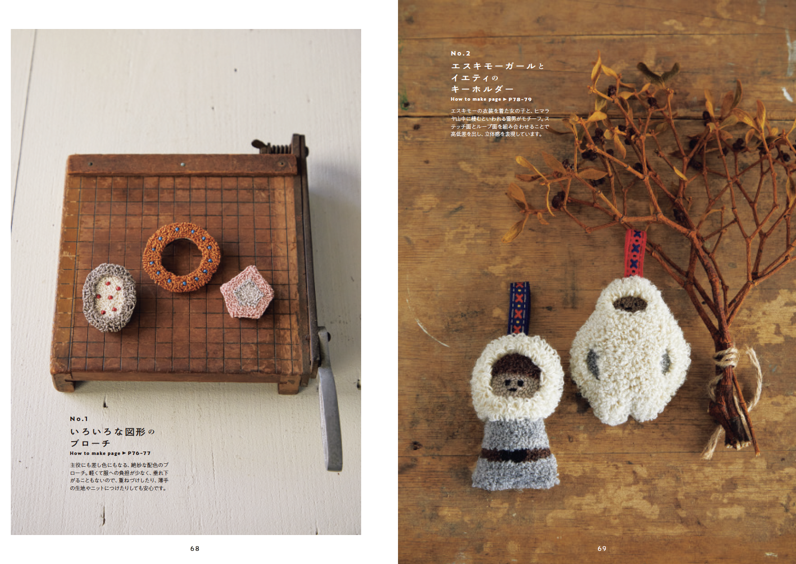 20241119_punch needle_06.png