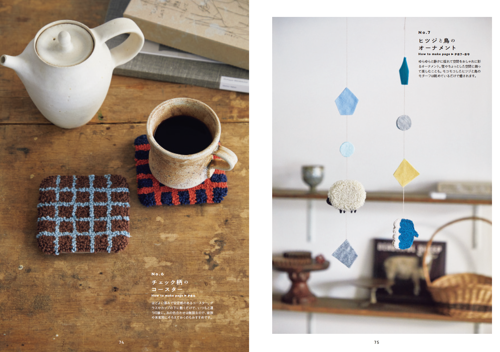 20241119_punch needle_07.png