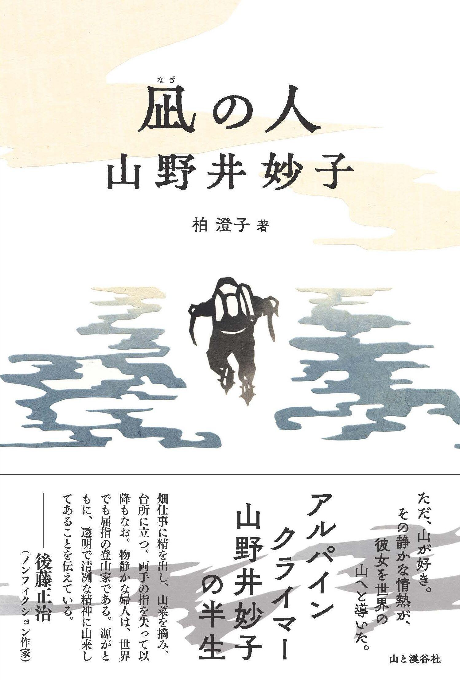 20260511_kashiwasumikotalkevent_02.jpg