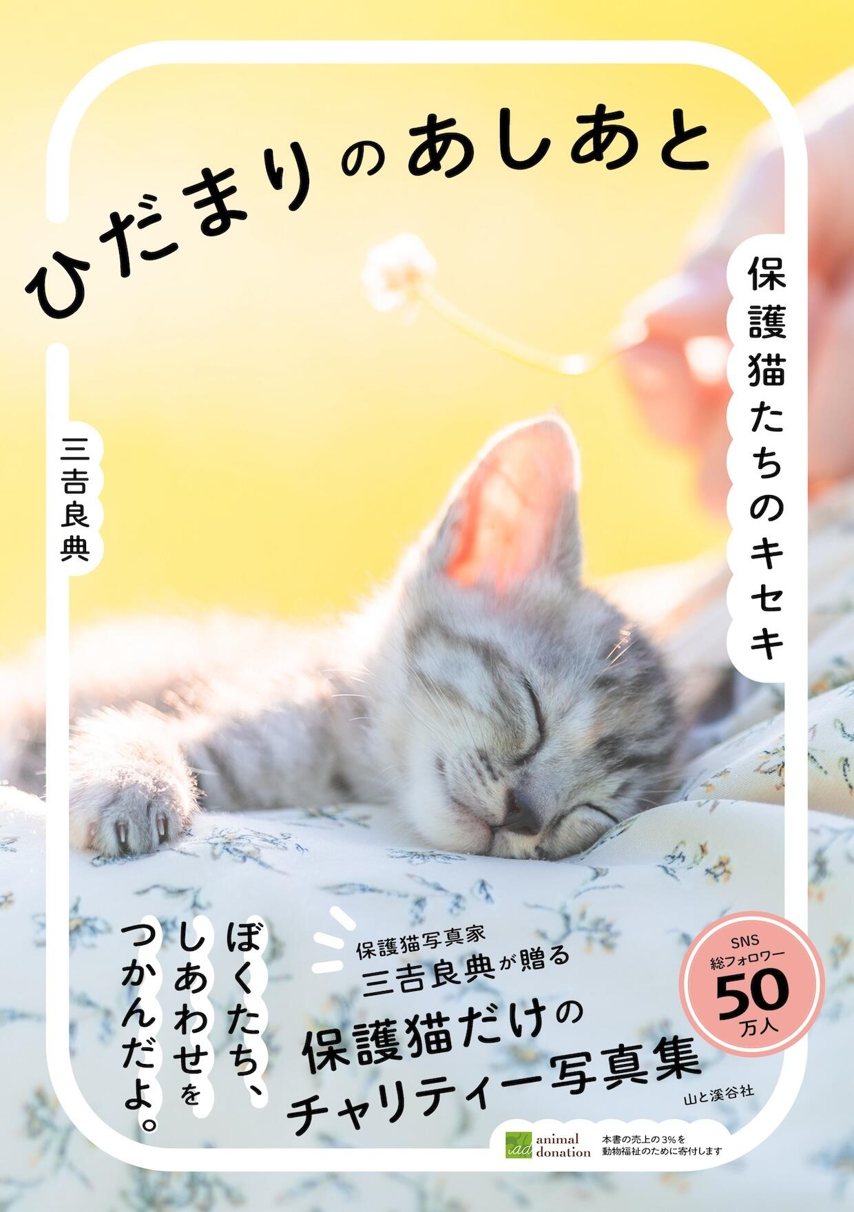 20260513_hidamarinoashiato_01.jpg