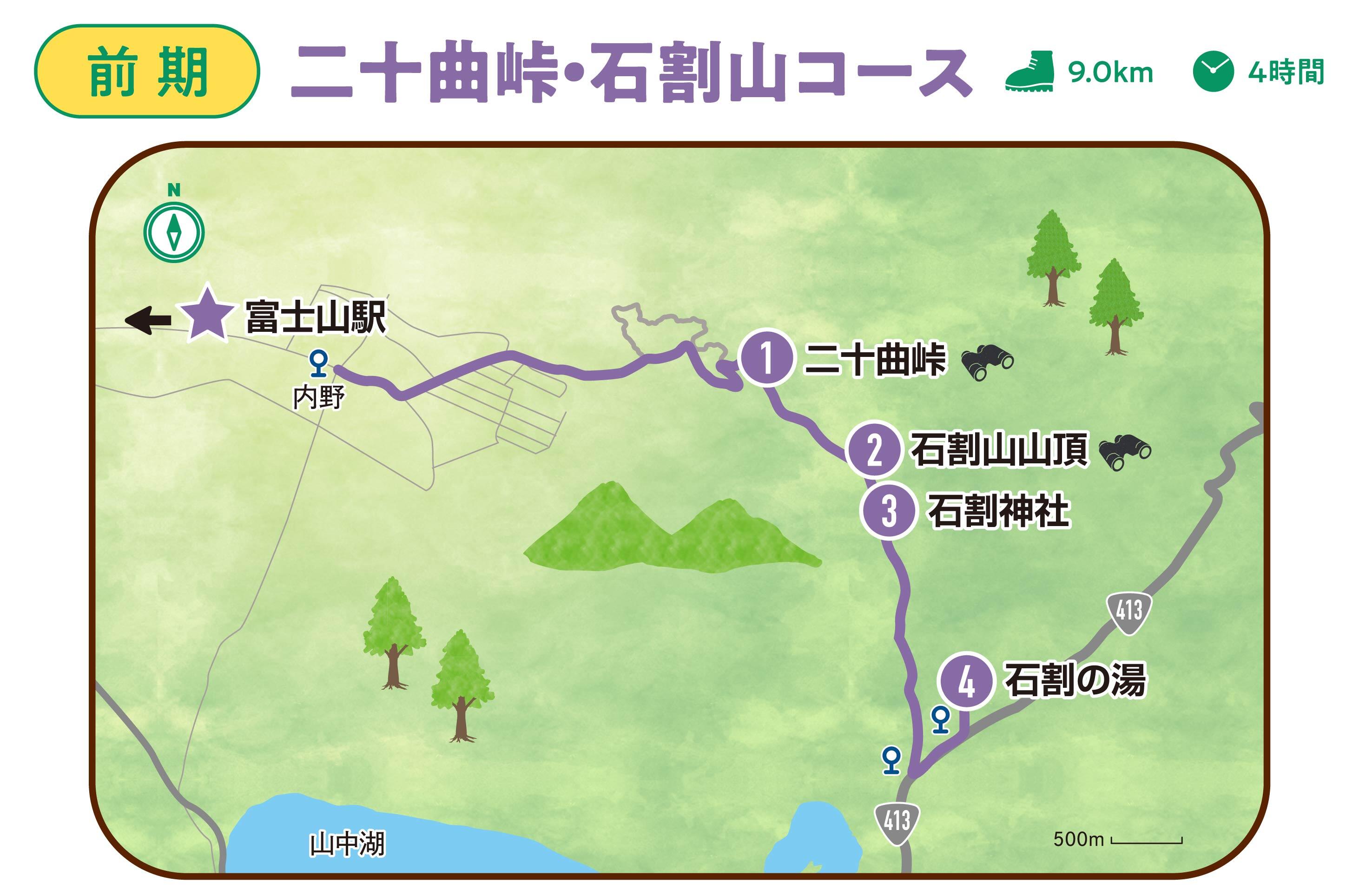 20260515_yamasta_fujimichi_03.jpg