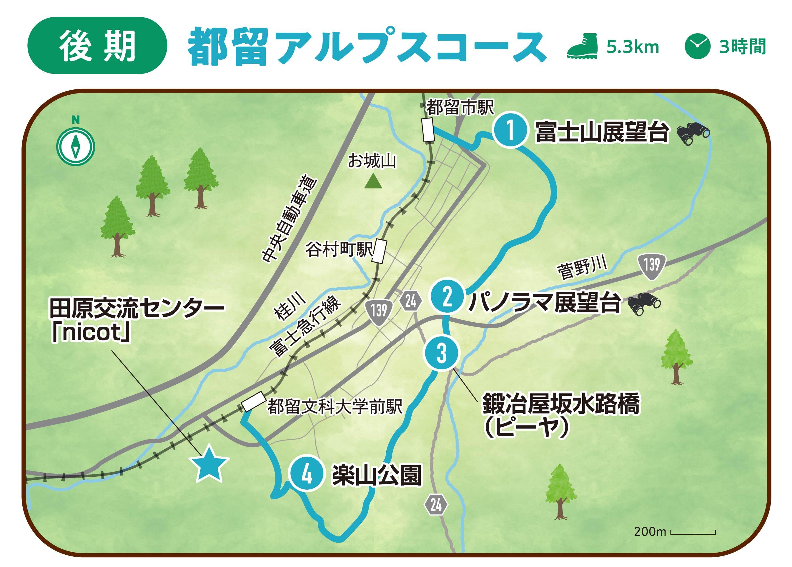 20260515_yamasta_fujimichi_04.jpg