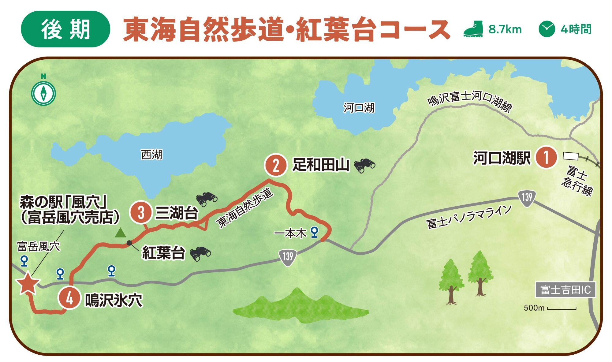 20260515_yamasta_fujimichi_05.jpg