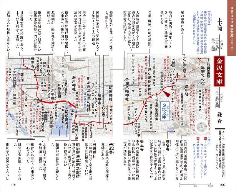 20260623_kamakurakaido_03.jpg