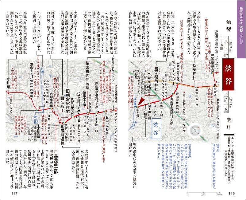 20260623_kamakurakaido_02.jpg