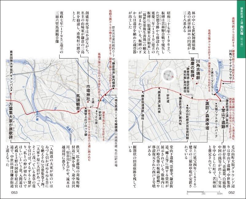 20260623_kamakurakaido_04.jpg