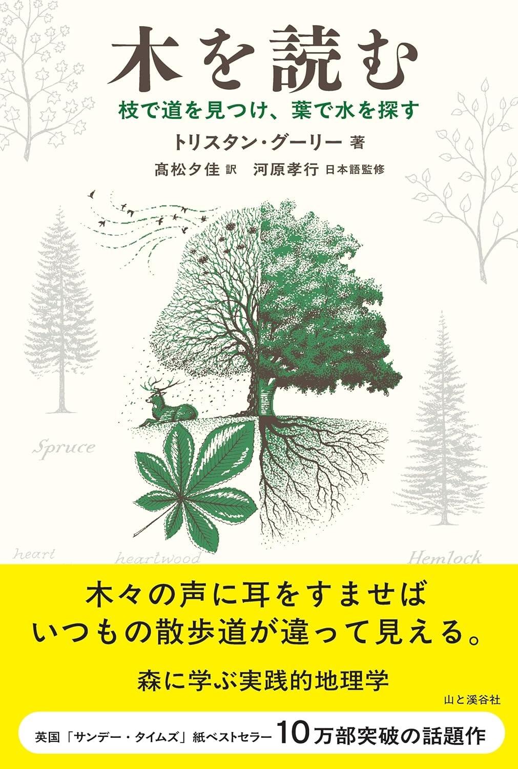 20260623_kiwoyomu_01.jpg