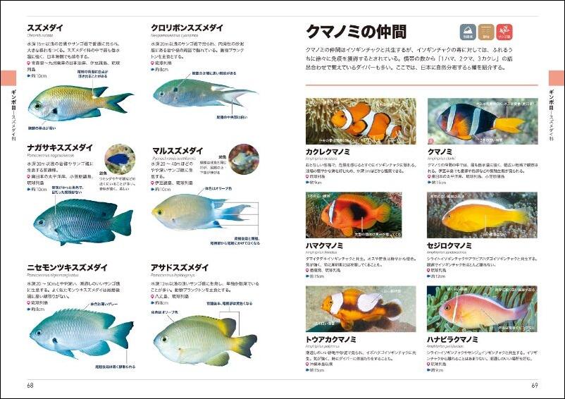 20260707_kurabetewakarukaisuigyo_03.jpg