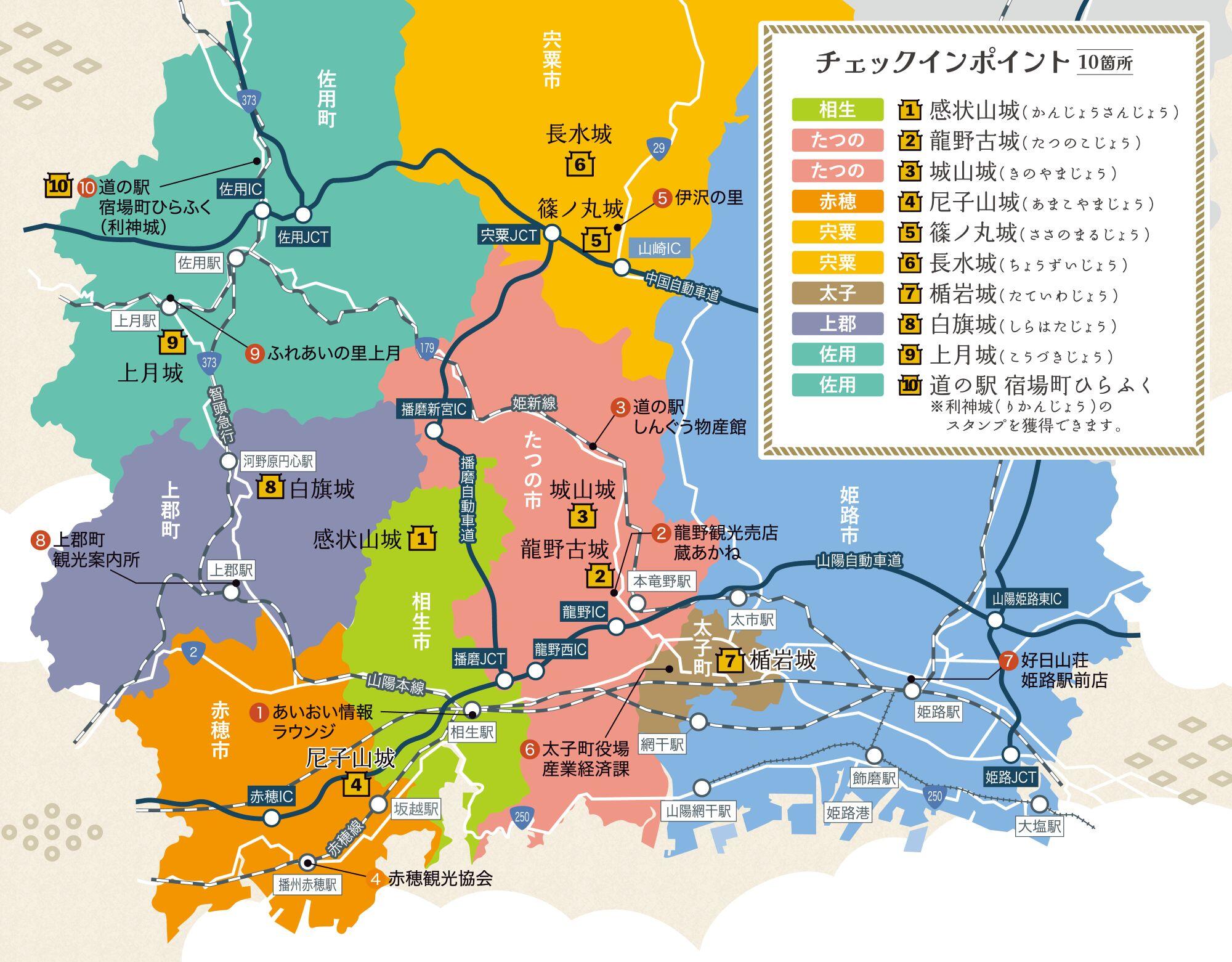 20260831_nishiharima_02.jpg