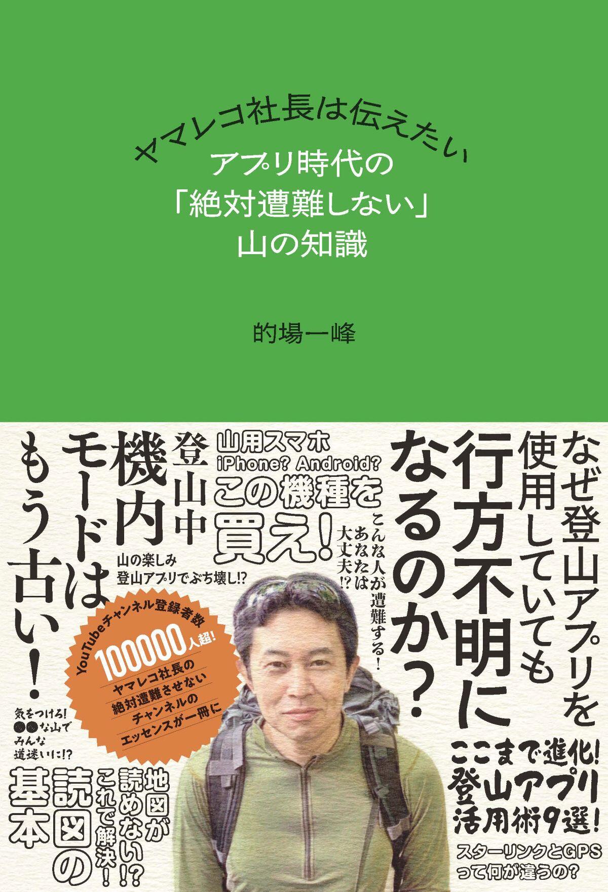 20260917_apurijidaino_01.jpg