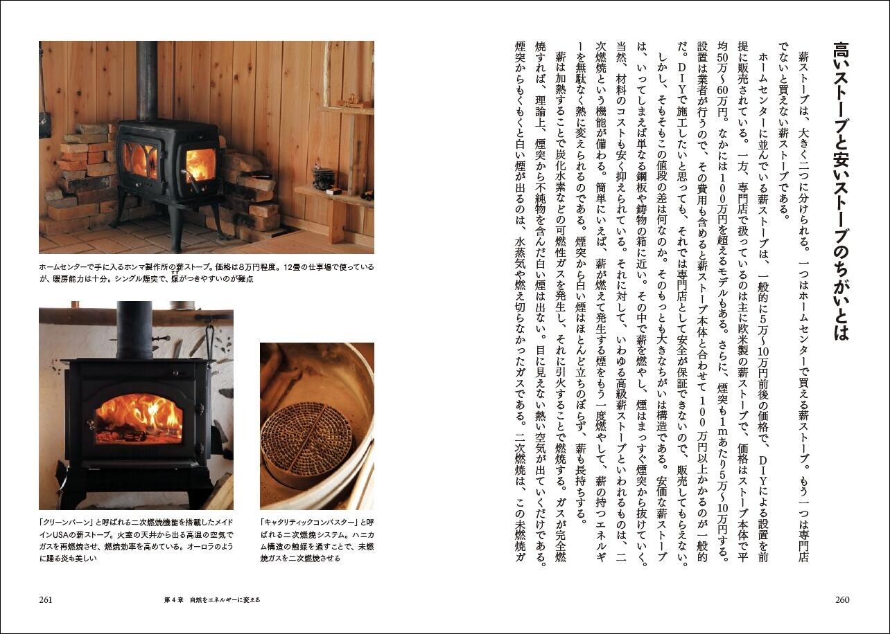 20260930_jikyujisokunyumon_05.jpg