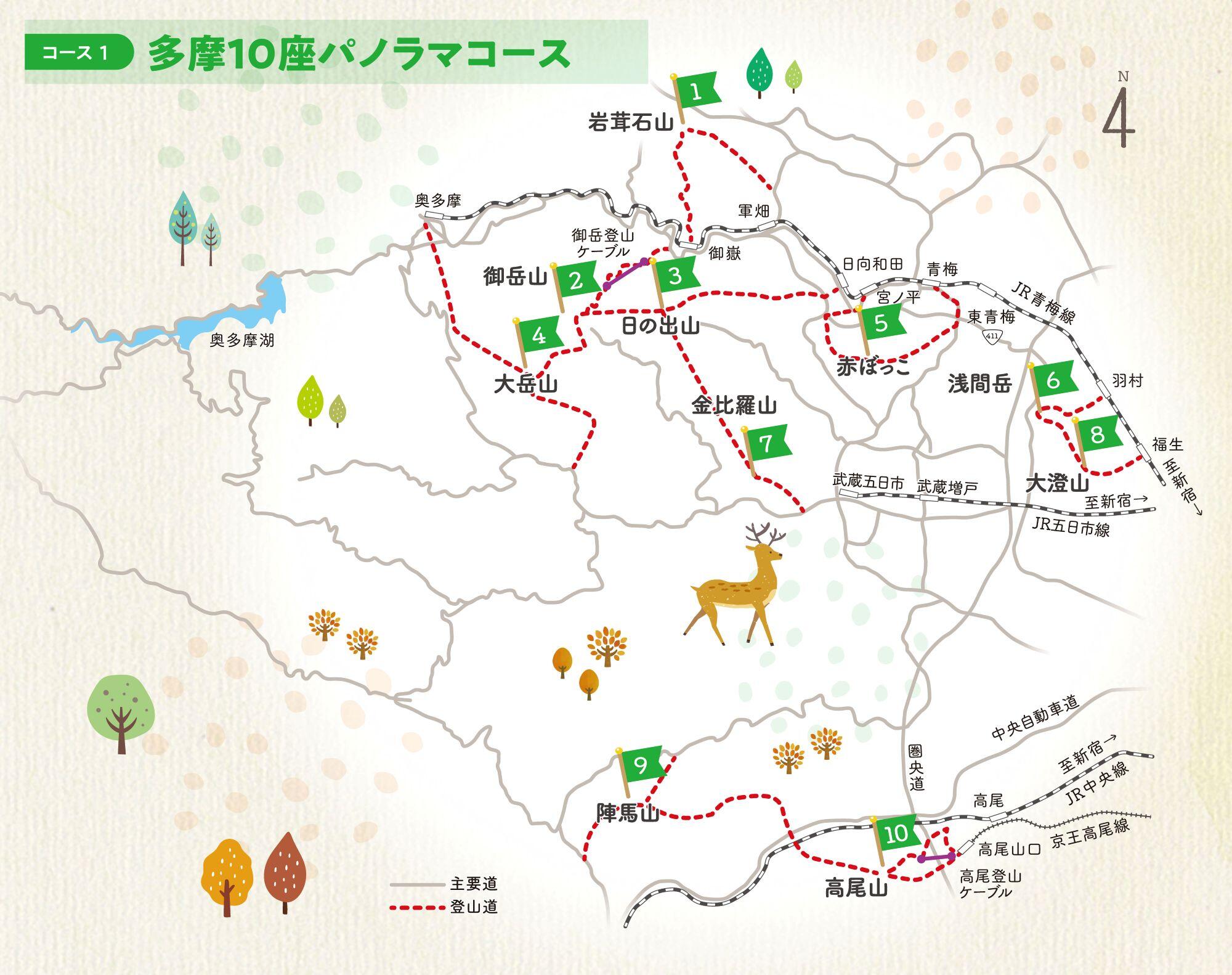 20260930_yamasta_tokyotama2026_03.jpg