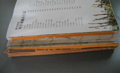 累計50万部のロングセラー大図鑑が25年ぶりの増補改訂新版に